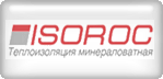 isoroc изорок